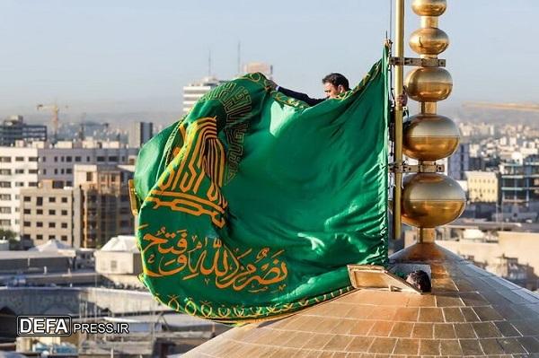 پرچم مشکی گنبد امام رضا (ع) تعویض شد
