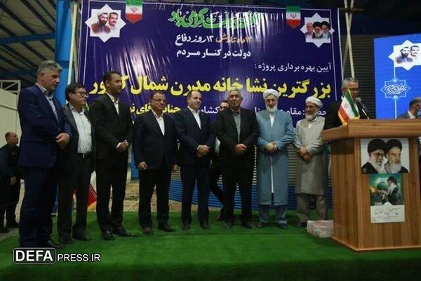 افتتاح بزرگترین نشاخانه شمال کشور در گلستان