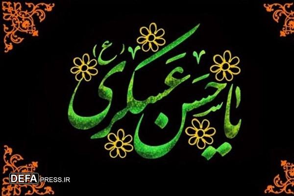 اعلام ویژهبرنامههای حرم مطهر رضوی به مناسبت شهادت امام حسن عسکری (ع)