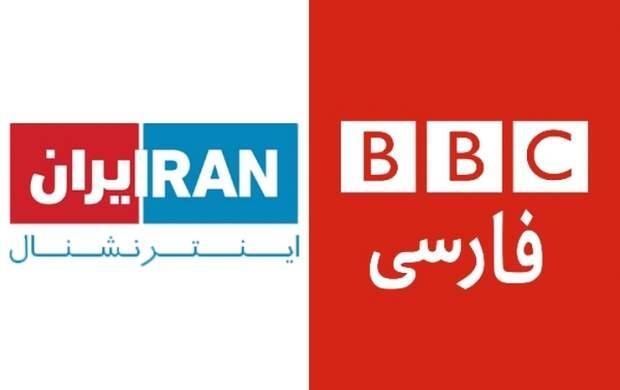 بی‌بی‌سی هم به لجنزار ایران اینترنشنال پیوست
