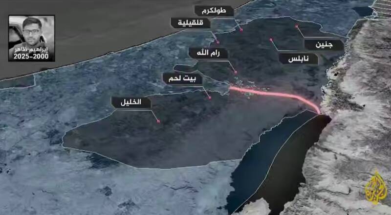 جهان با اجرای طرح E1 می‌خواهد از برپایی فلسطین در کدام سرزمین حمایت کند؟+ فیلم