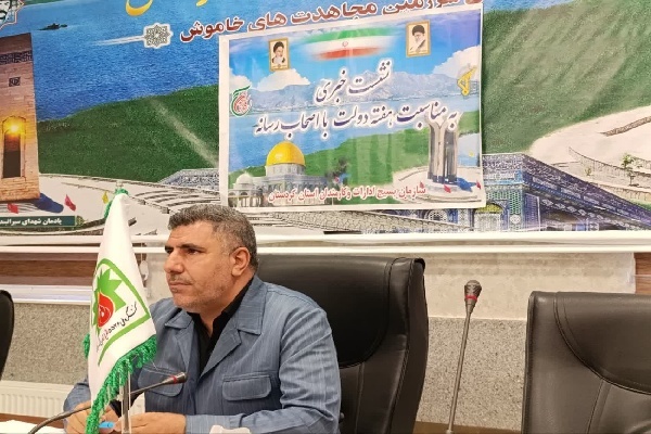 در هفته دولت ۵۰ برنامه ویژه بسیج کارکنان و ادارات کردستان اجرا می‌شود