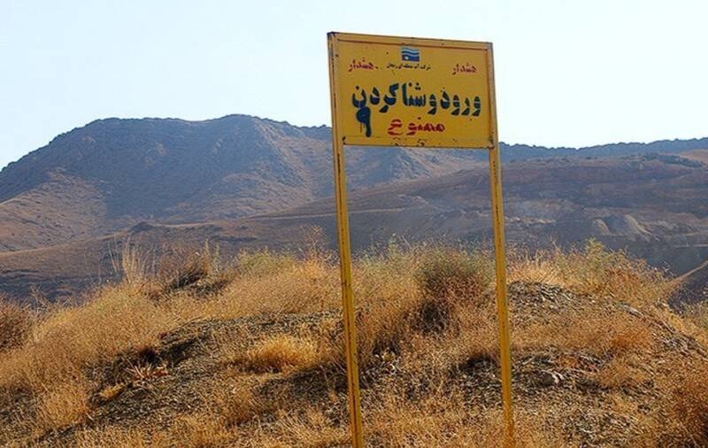 عکس/ کاهش آب سد کینه ورس ابهر