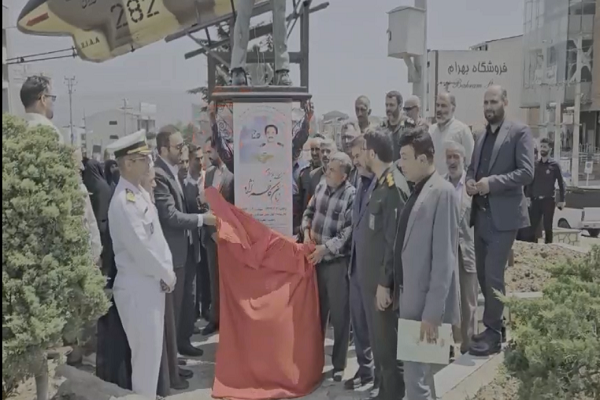 فیلم/ رونمایی از المان خلبان شهید «زمان کاظم‌نژاد» در کلاردشت