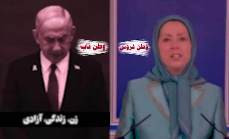 فیلم/ مستند "وطن فروش و وطن قاپ"