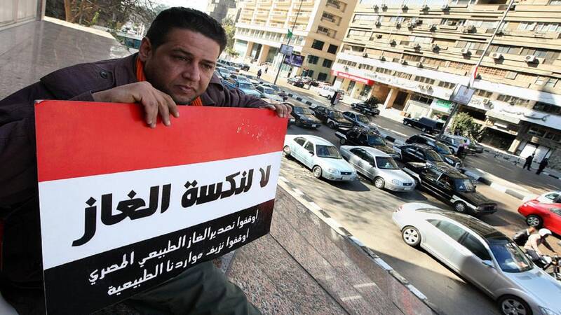 معامله گازی مصر و رژیم صهیونیستی: غارت منابع فلسطین با مهر قاهره!