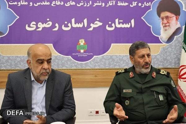 نشست مشترک مدیرکل امور مالیاتی خراسان رضوی با مدیرکل حفظ آثار و نشر ارزش‌های دفاع مقدس و مقاومت استان برگزار شد