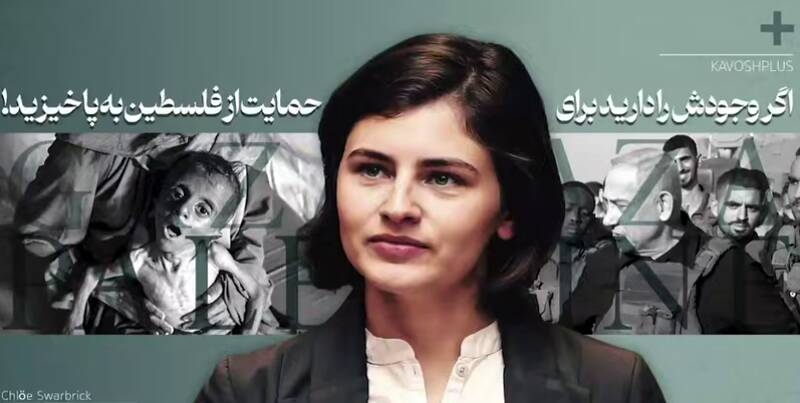 نطق نماینده پارلمان نیوزیلند در حمایت از فلسطین که باعث اخراج وی شد!