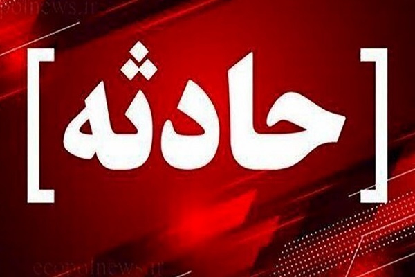 واکنش پلیس چالوس به انتشار کلیپی در فضای مجازی 