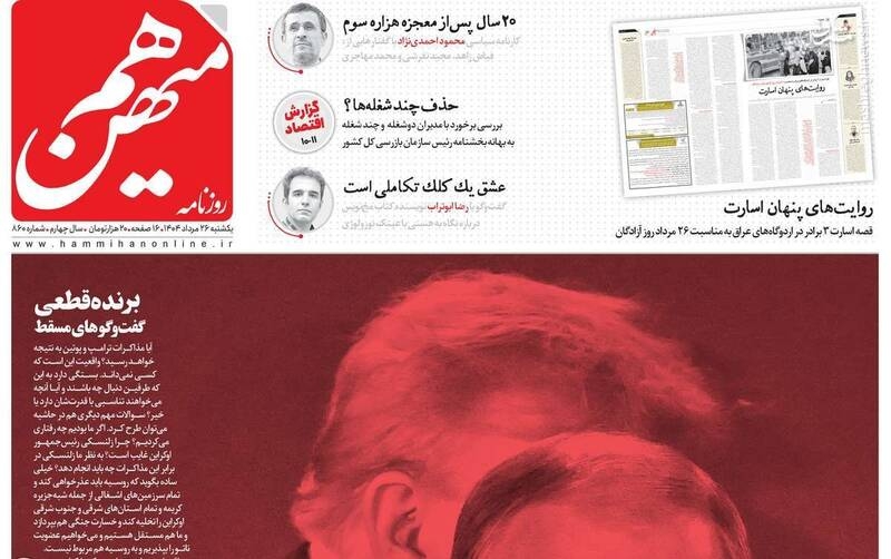 پیام عجیبی که وزیر خارجه حسن روحانی برای آمریکایی‌ها فرستاد/ سیگنال‌های مرموز از داخل پس از جنگ!