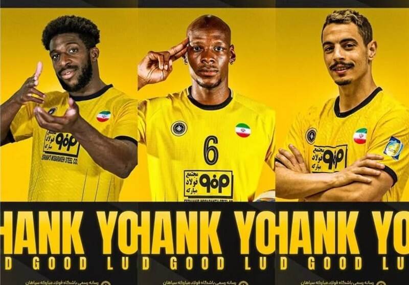 کار دشوار محرم و سپاهان با کوچ ستاره‌ها