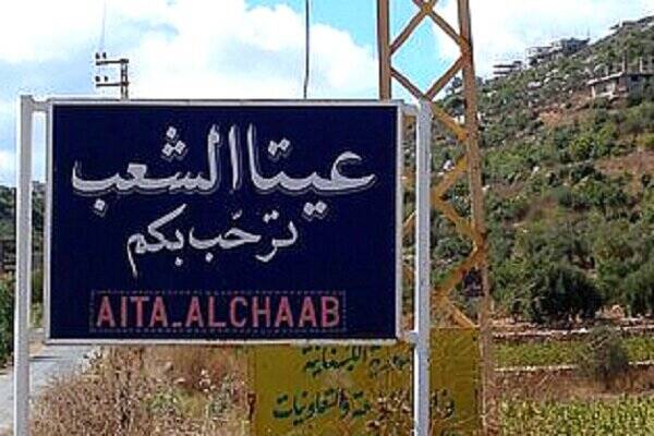 یک شهید در حمله پهپادی اسرائیل به جنوب لبنان