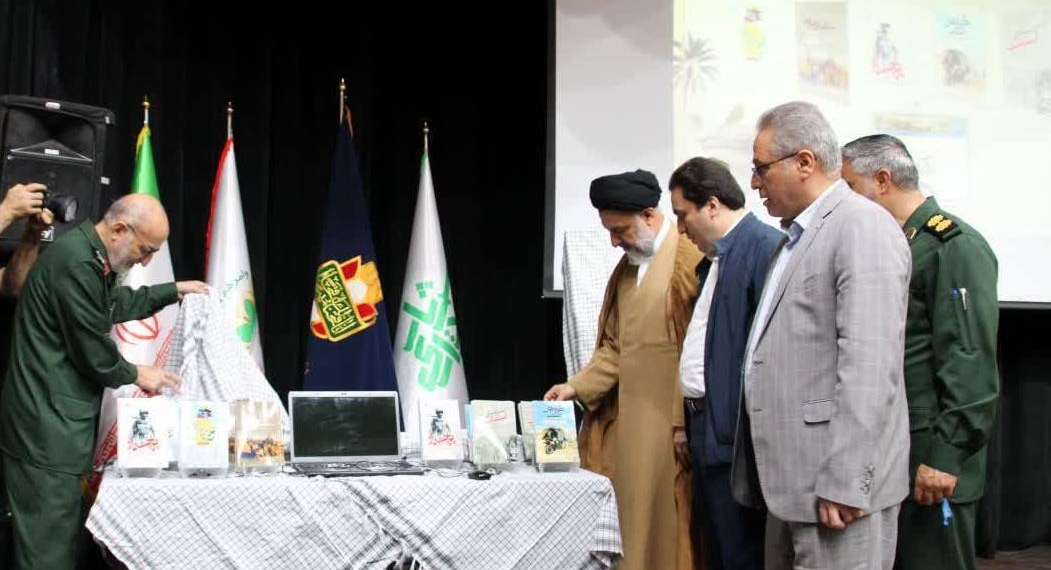 آیین رونمایی از ۵ عنوان کتاب دفاع مقدس و گنجینه اسناد شهدا در شهریار برگزار شد