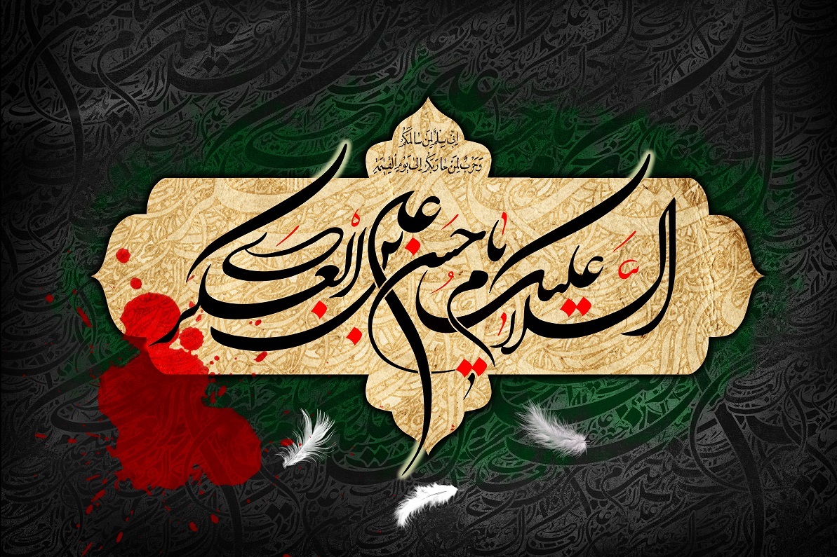 شهادت امام حسن عسکری (ع) در اوج تنهایی