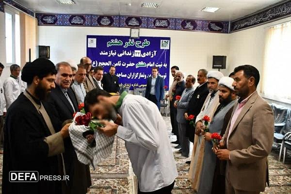 آزادی ۲۲ زندانی در پویش «نذر هشتم»