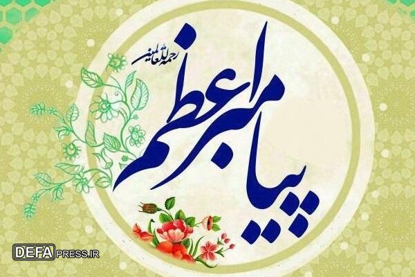 «حرم شاهچراغ (ع)» میزبان کنگره بین‌المللی شعر پیامبر اعظم (ص)