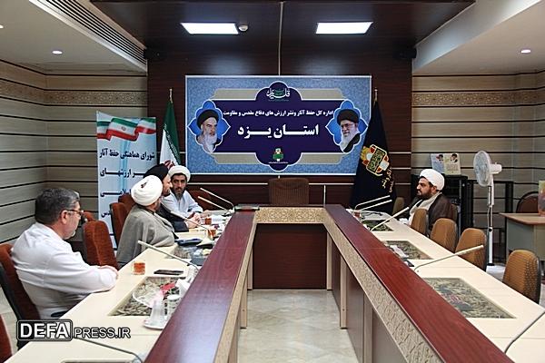 برگزاری جلسه هماهنگی نشست تبیینی دفاع مقدس برای روحانیون+تصاویر