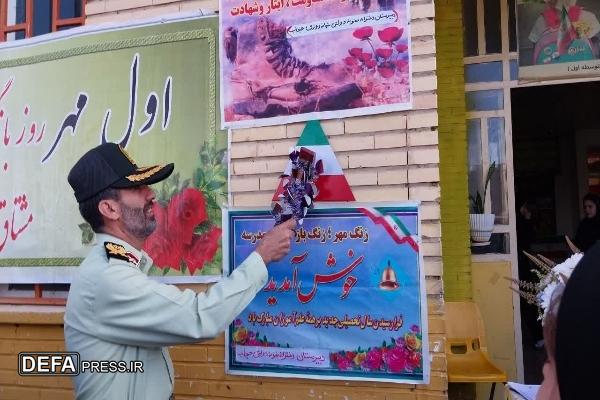 نواختن زنگ مهر و بدرقه پدرانه دختر شهید والامقام سروان «مهران روان کیش» از خانه تا مدرسه