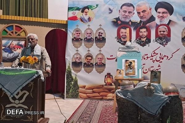رونمایی از کتاب «رخصت پهلوان» در همایش رزمندگان تفت+ تصاویر
