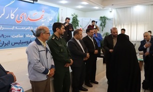 اجلاسیه شهدای کارگر استان سمنان در شرکت فروسیلیس ایران برگزار شد