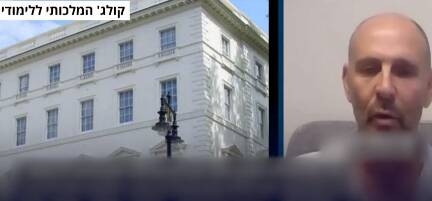 اسرائیل در مسیر انزوا و فروپاشی قرار دارد!+ فیلم