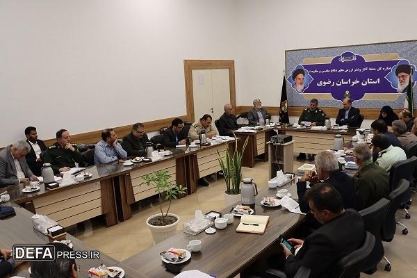 برگزاری نشست هیئت مدیره موزه دفاع مقدس و مقاومت خراسان رضوی 