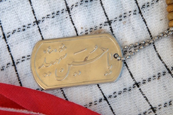 برگزاری یادواره شهدای روستای طوسکلا