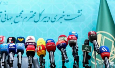 بیانیه پایانی کنفرانس وحدت: گفتگوی نخبگانی و همبستگی ایمانی تقویت شود