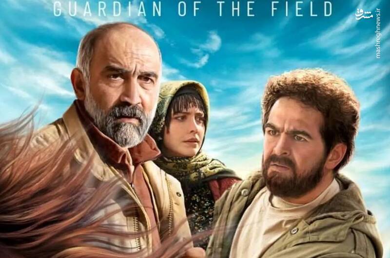 تبلیغ محصول سازمان سینمایی سوره در شبکه GEM +فیلم