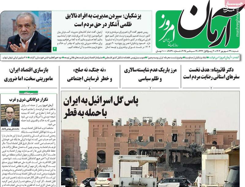 ترور شدن یک توافق پیش چشم چپ‌ها در دوحه/ درس‌هایی در سیاست خارجه که جواد ظریف دیر آن‌ها را آموخته است!