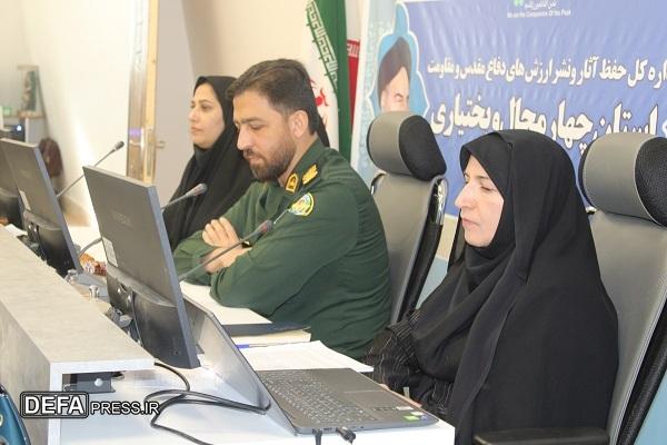 تشکیل کارگروه زنان، دفاع مقدس و مقاومت در موزه دفاع مقدس چهارمحال و بختیاری