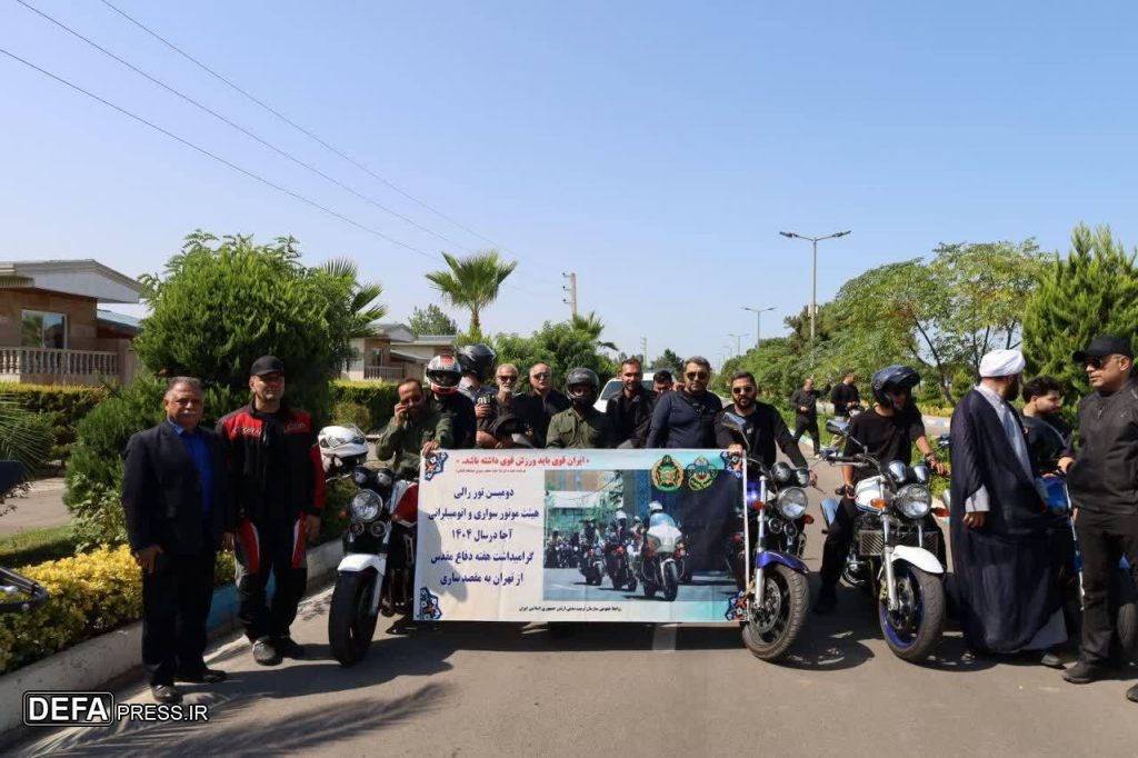حضور دلاورمردان ارتش جمهوری اسلامی ایران در دومین تور رالی موتورسواری