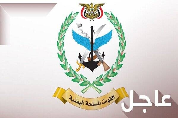 حمله پهپادی یمن به ستاد کل ارتش اسرائیل با «صماد۴»