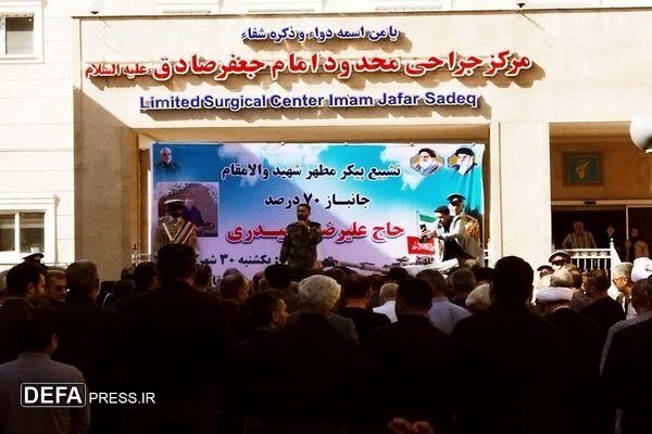 خداحافظی با فرشته بال گشوده دفاع مقدس در گرگان