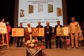 سه کتاب ویژه حوزه ایثار و شهادت در سمنان رونمایی شد