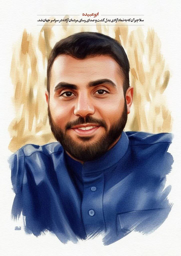 طرح/ صدای رسا و ماندگار مقاومت