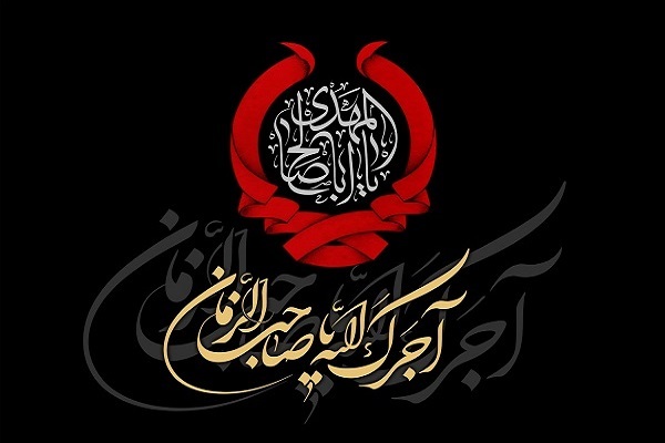 فیلم/ عزاداری شهادت امام حسن عسکری (ع) در آمل