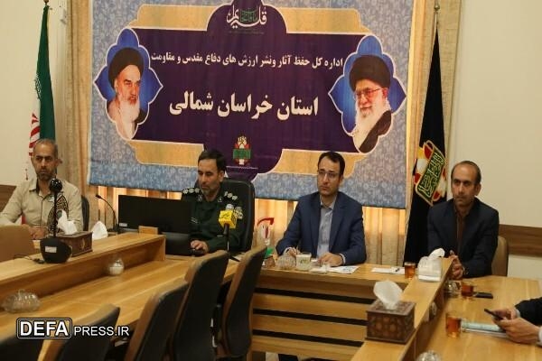 نشست تخصصی پیاده‌سازی آموزه‌های دفاع مقدس و مقاومت در کتب درسی خراسان شمالی برگزار شد