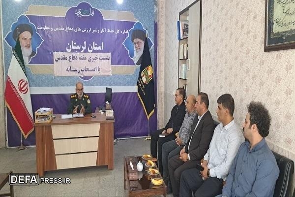 نشست خبری مدیر کل حفظ آثار  دفاع مقدس و مقاومت لرستان با اصحاب رسانه+ عکس