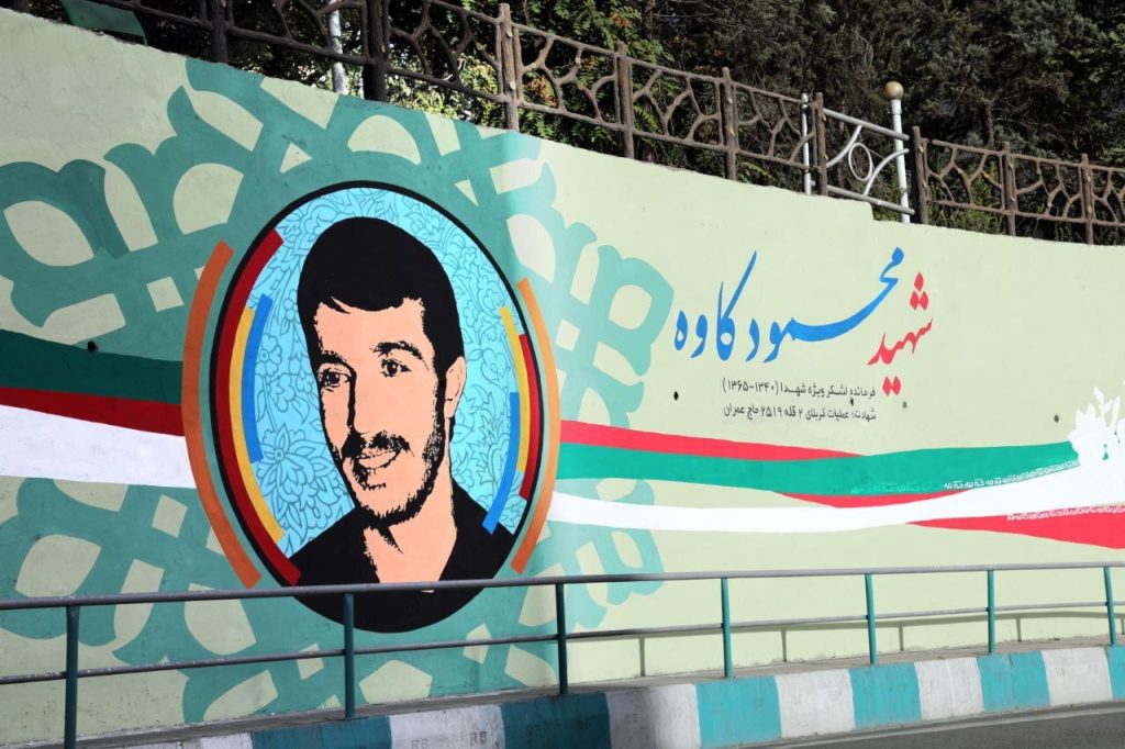نقاشی دیواری شهید محمود کاوه در بلوار شهید کاوه رونمایی شد