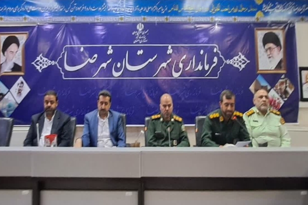 نقش ولایت فقیه در مدیریت نبرد ۱۲ روزه در هفته دفاع مقدس تبیین شود