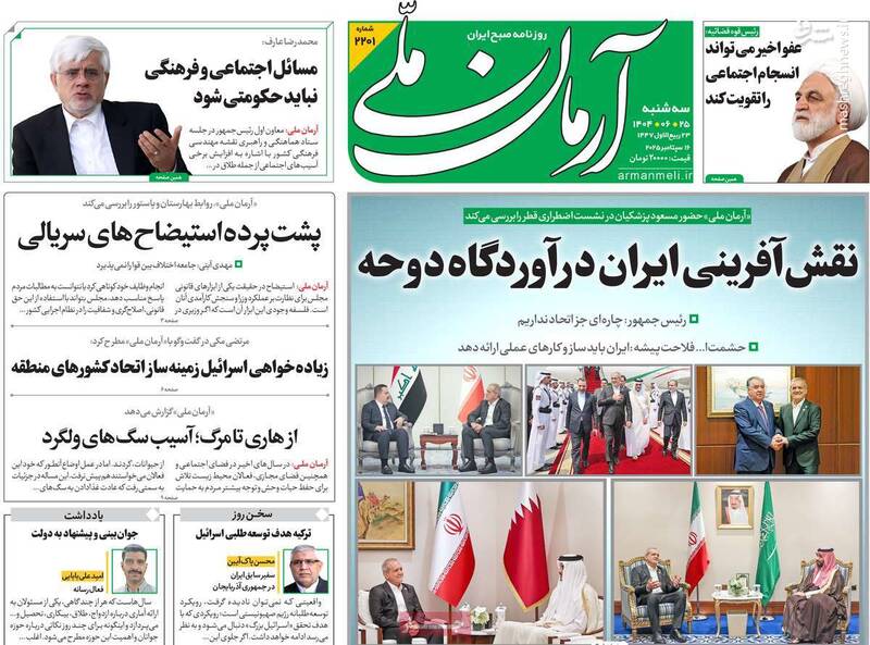 چرا نشست دوحه بدون دستاوردی خاص به پایان رسید؟/ ۴ نکته مهم درباره بازدارندگی روی کاغذ!