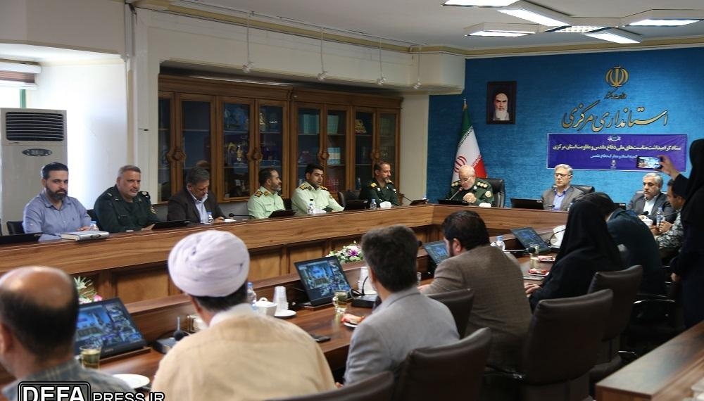 چهارمین ستاد گرامی‌داشت مناسبت‌های ملی دفاع مقدس و مقاومت در استان مرکزی