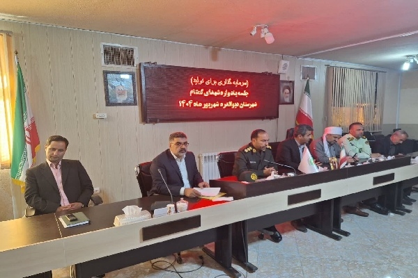 کارگروه ساخت یادمان شهید گمنام شهرستان دیواندره برگزار شد