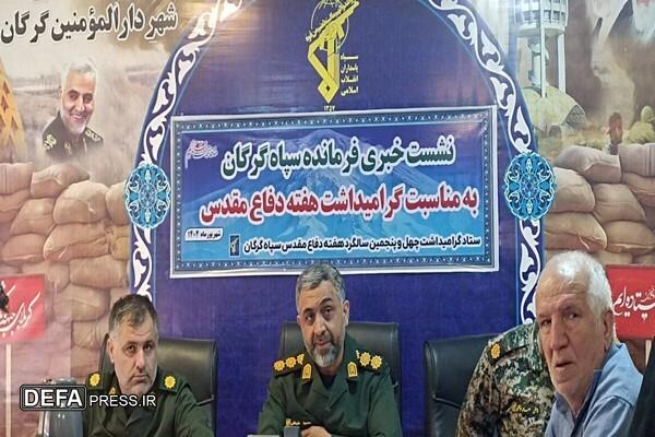 یکهزار برنامه هفته دفاع مقدس در گرگان برگزار می‌شود