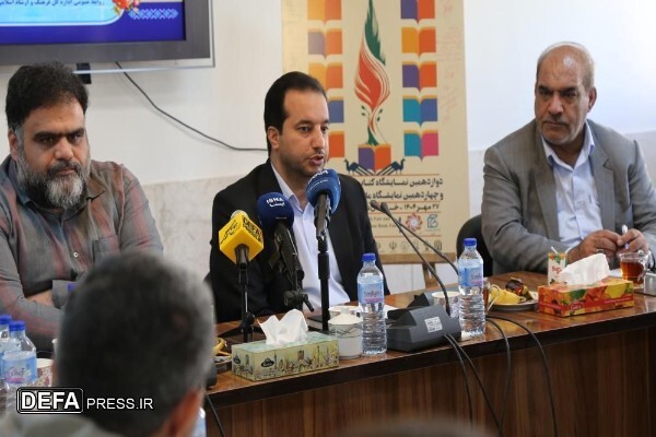 چهاردهمین نمایشگاه کتاب دفاع مقدس در خراسان شمالی از ۲۷ مهرماه آغاز بکار میکند