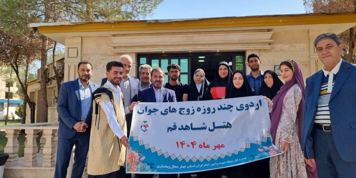 افتتاحیه چهارمین دوره کارگاه‌های آموزشی خانواده با نشاط ویژه زوج‌های جوان 