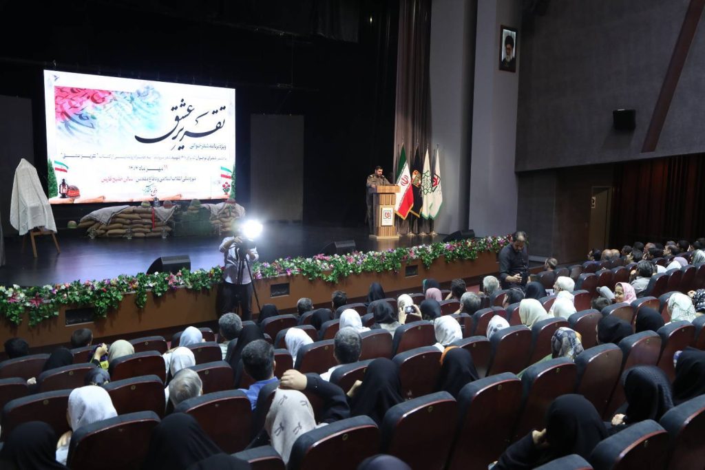 «تقریر عشق» در موزه ملی دفاع مقدس رونمایی شد