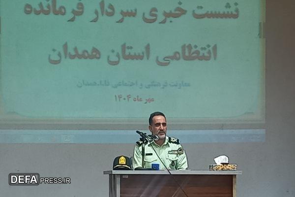 اجرای بیش از ۳۰۰ برنامه به مناسبت هفته نیروی انتظامی در همدان