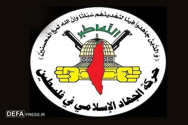 جنبش جهاد اسلامی: پاسخ حماس برآمده از موضع قدرتمند مقاومت است